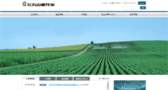 Desktop Screenshot of maruyama.co.jp